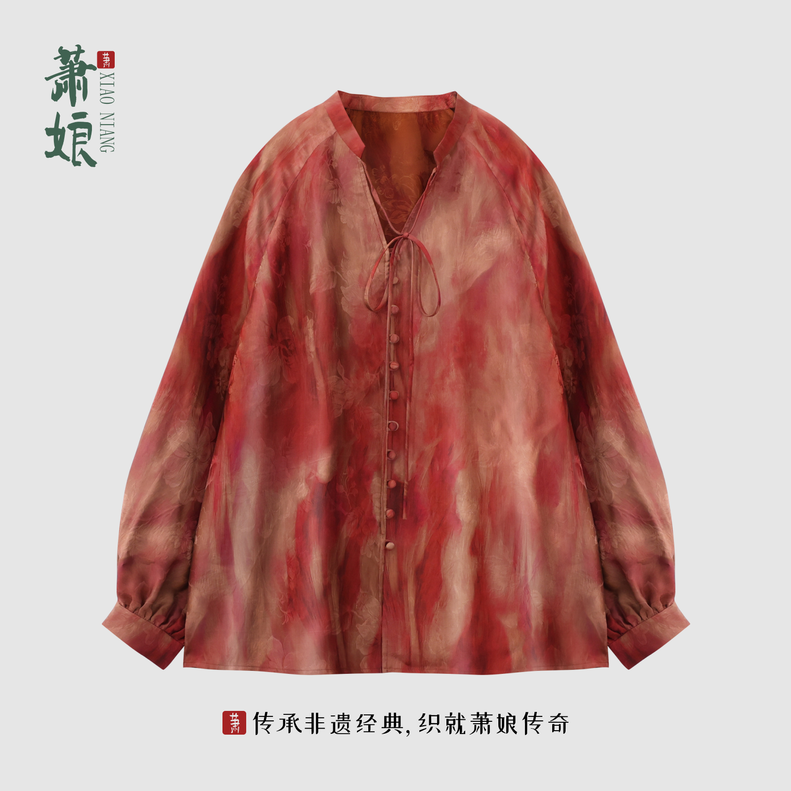 萧娘【绯烟】晕染红云纱长袖上衣桑蚕丝新中式衬衣气质开衫外套5687