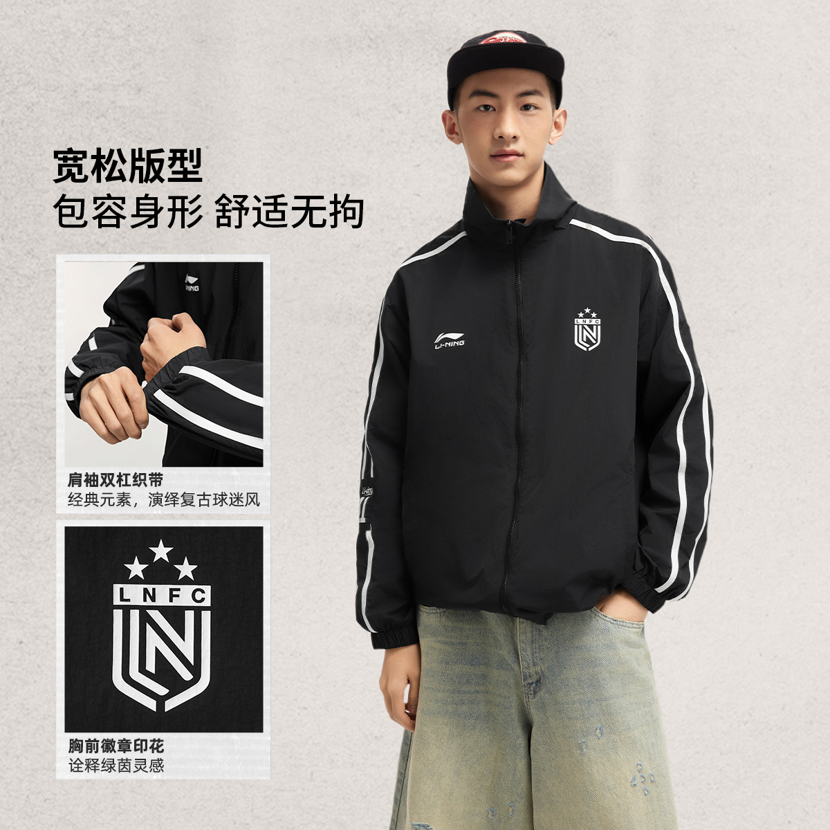 【防风防泼水防晒】李宁新品男女宽松时尚三防户外运动风衣AFDV433