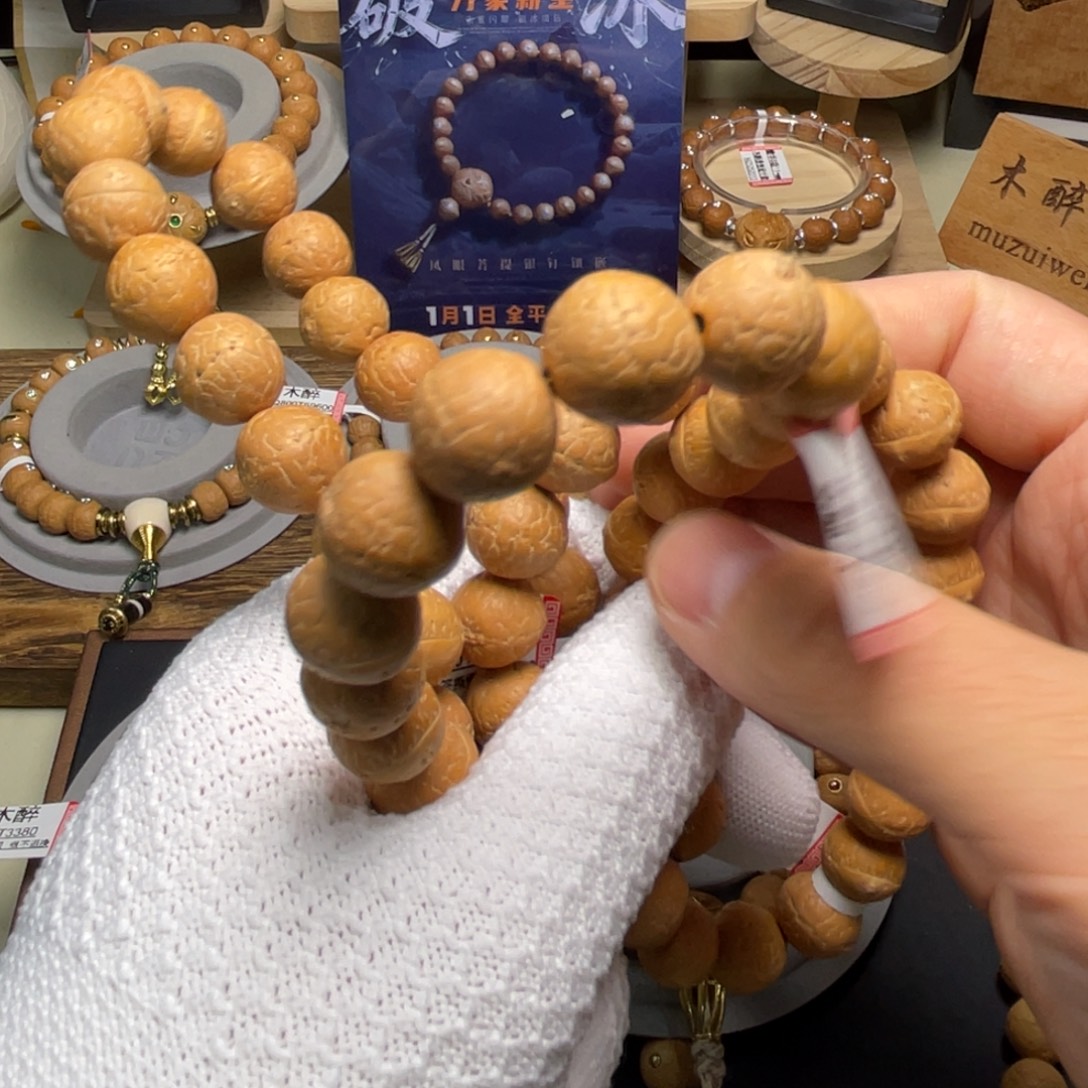 手串凤眼菩提菩提500