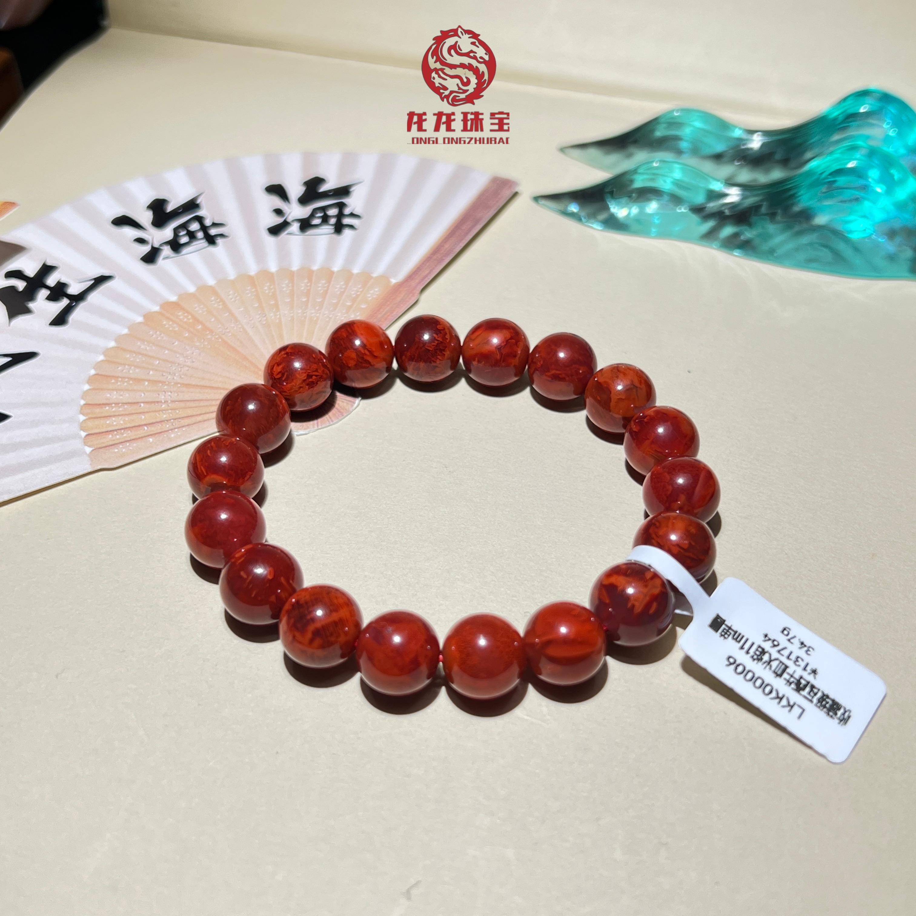 【龙龙珠宝严选】原矿瓦西牛血火焰LKK0006/11mm手串34.7g一物一拍