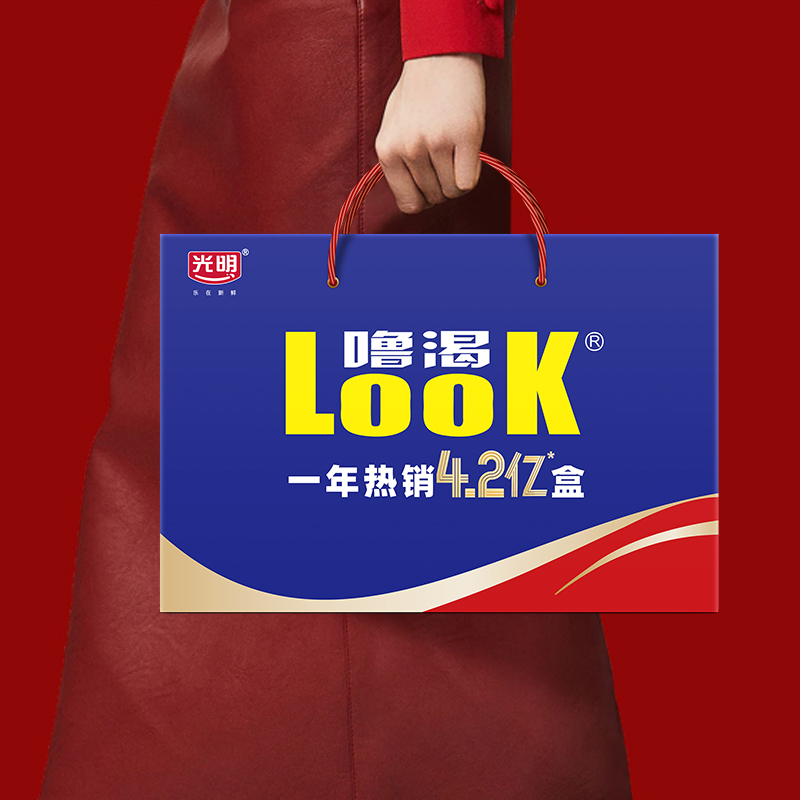 光明酸奶【次日达】新鲜日期12盒/300ml礼盒包装常温保质期6个月早餐必备营养奶饮料同城送暑期饮品