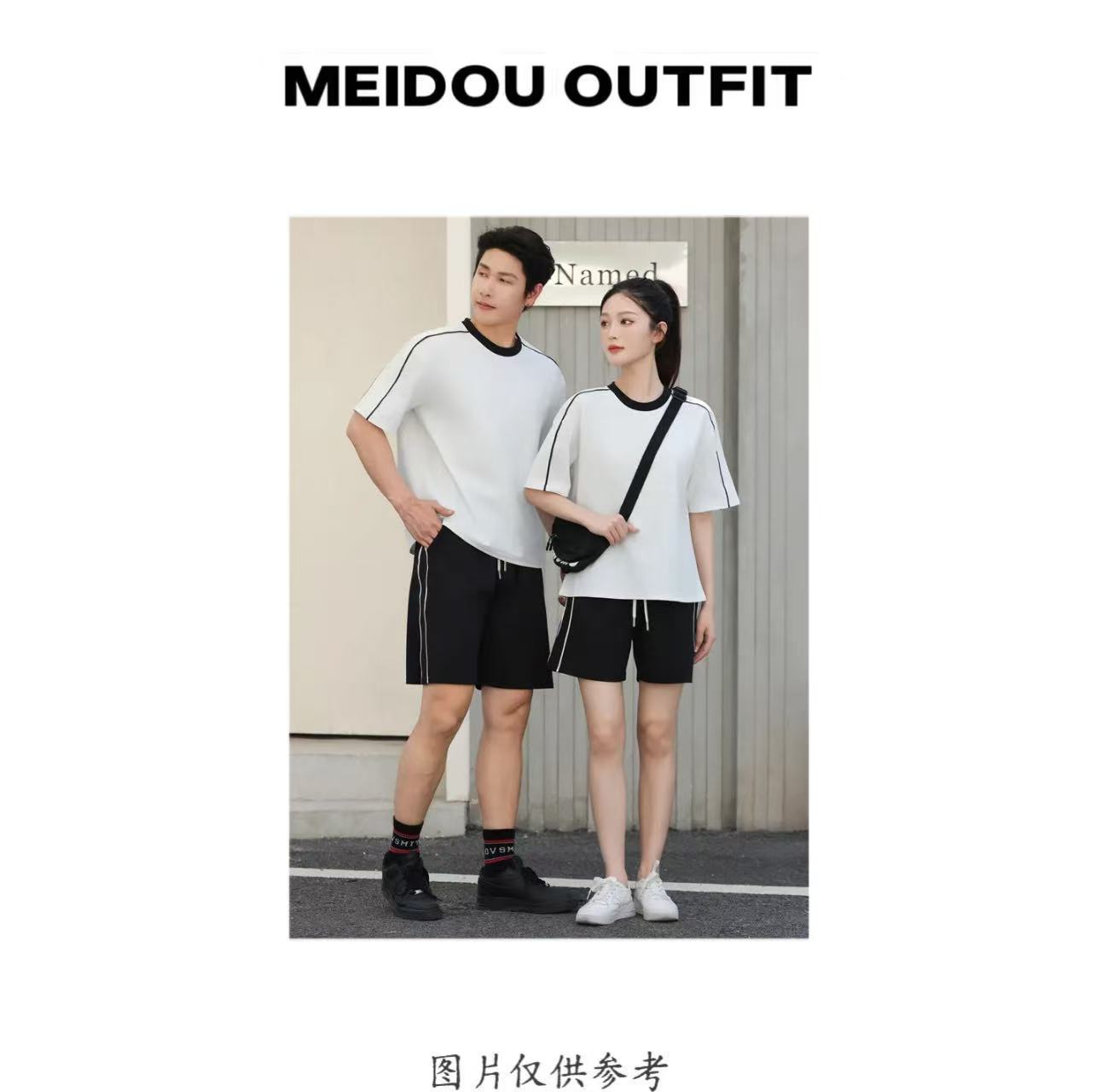 MEIDOU-【情侣套装】夏季新款休闲简约撞色日常穿搭套装