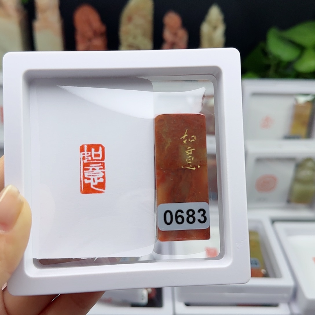 寿山石印石如意1×2