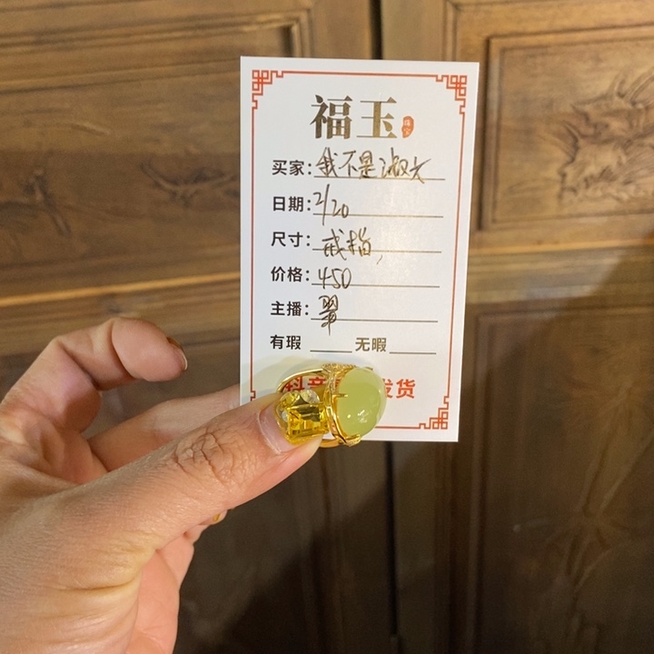 和田玉戒指合金我****，女款