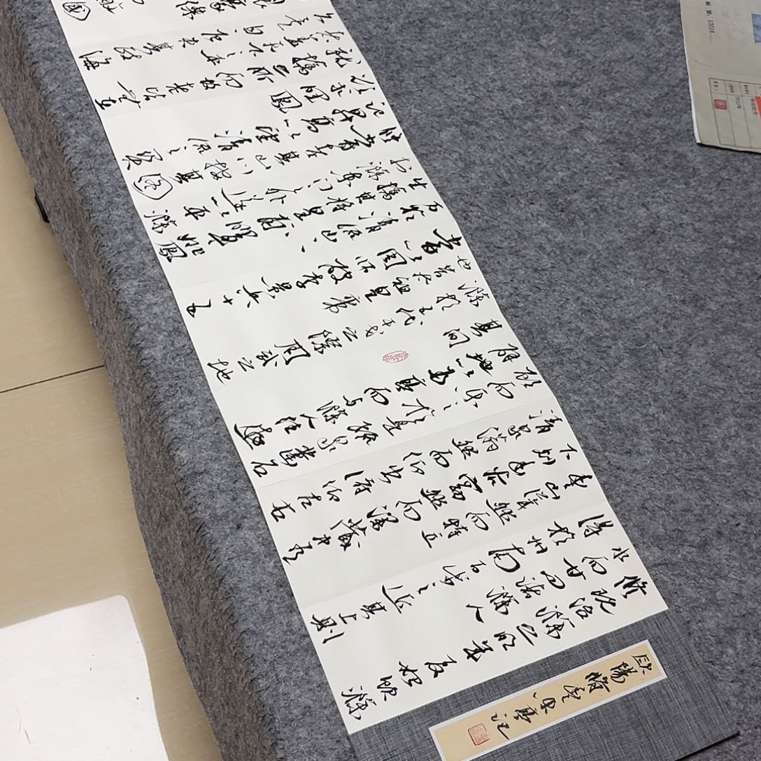 书法中书王涛300×32