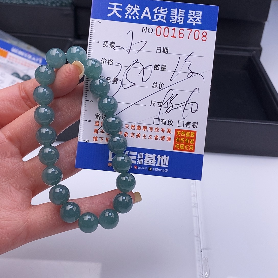 小***女翡翠未镶嵌手链散珠多样性自选