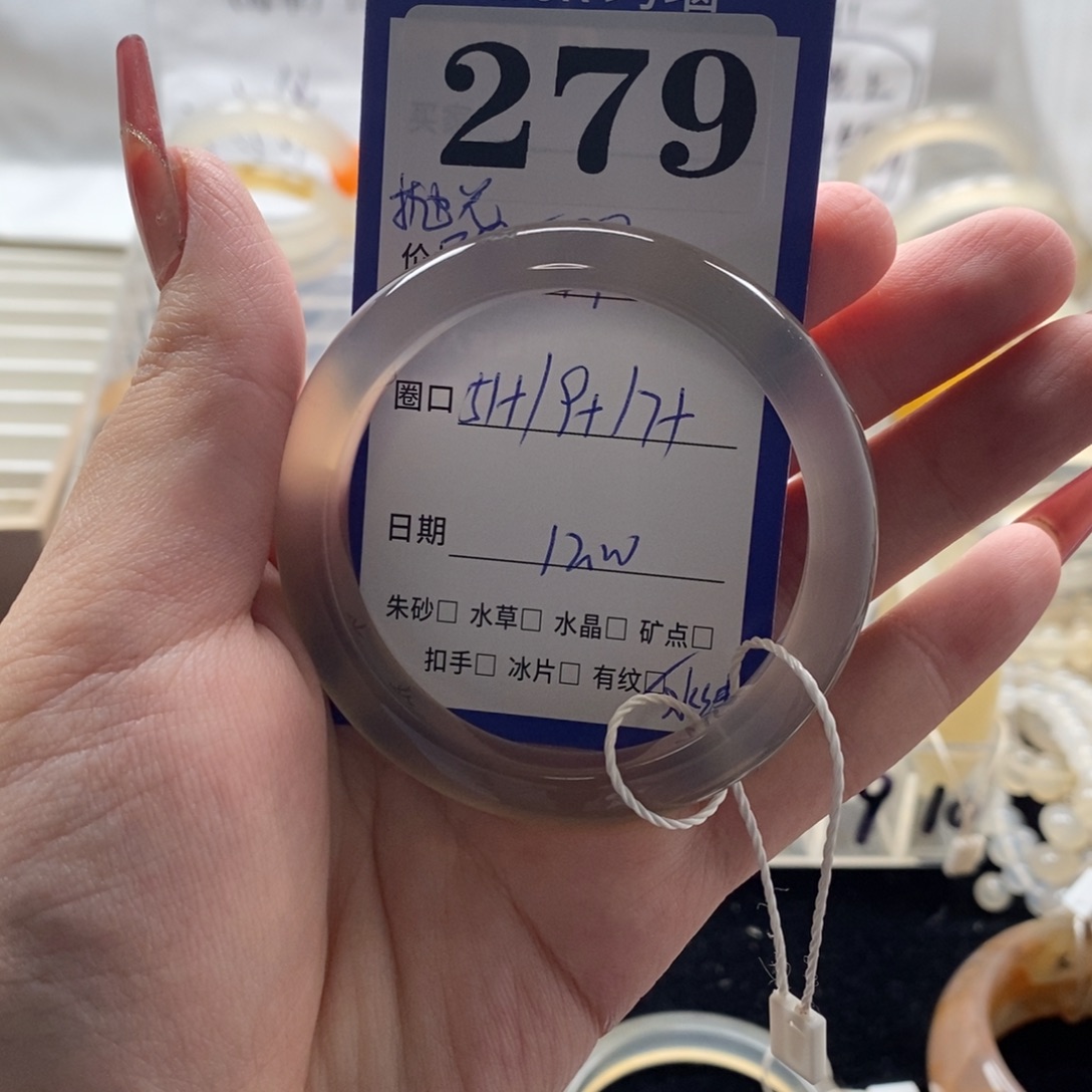 昭****玛瑙/玉髓未镶嵌手镯
