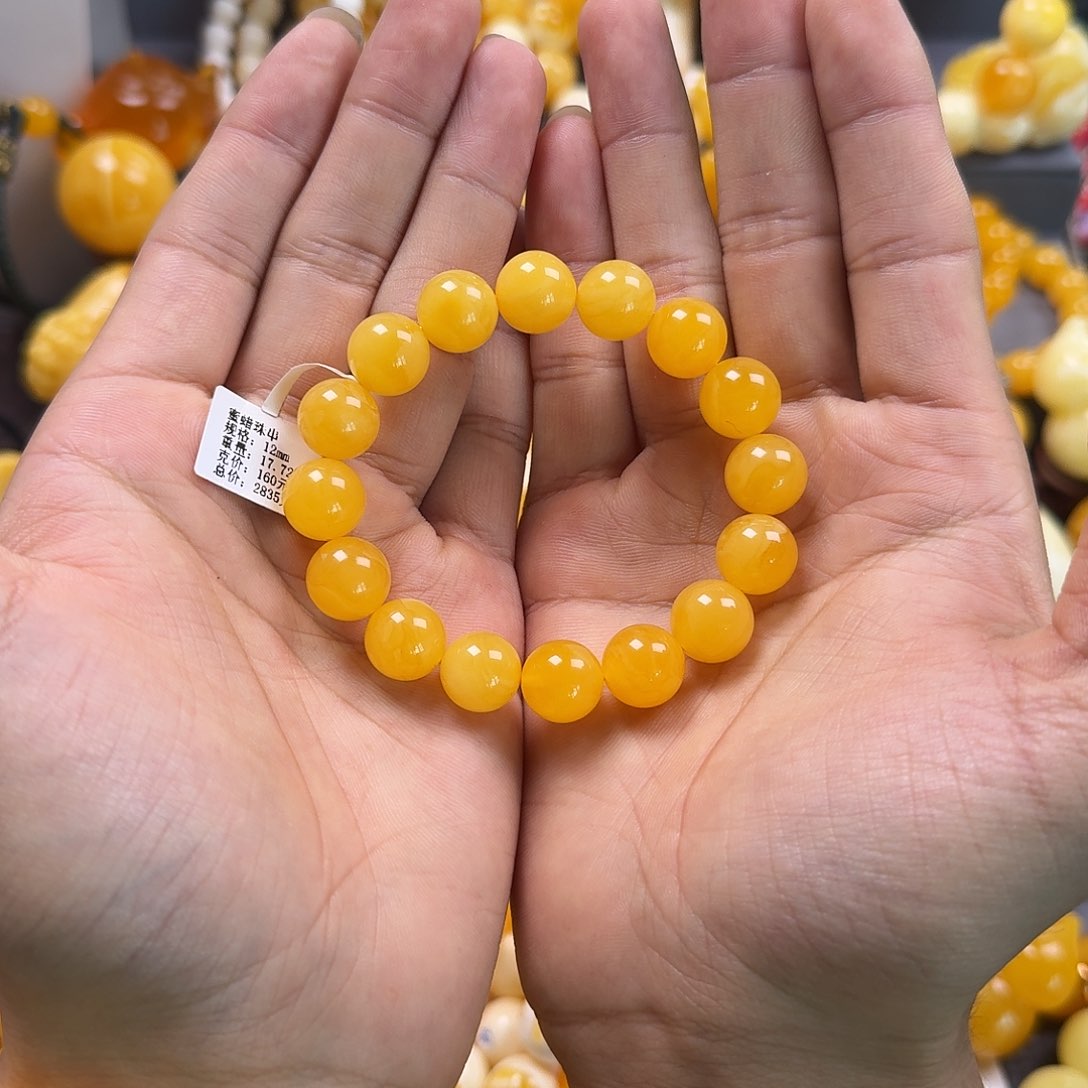 蜜蜡珠宝奇石未镶嵌12mm