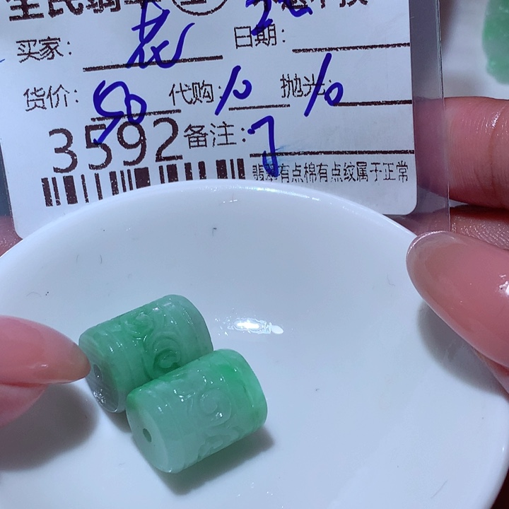 花***久定制翡翠未镶嵌你