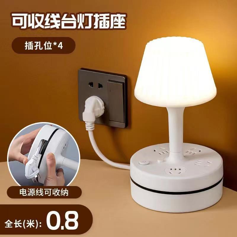 创意台灯插座家用卧室床头灯旋转收纳多功能小夜灯柔光护眼睡眠