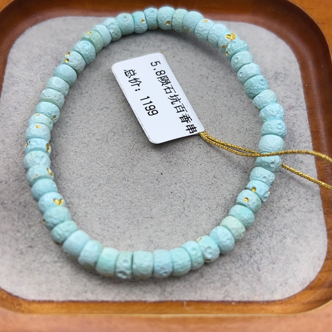 绿松石未镶嵌珠宝半成品