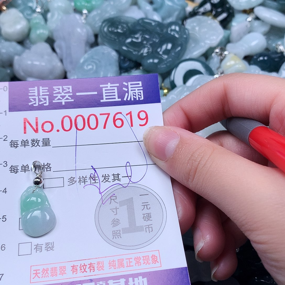 翡翠吊坠(不含链)未镶嵌