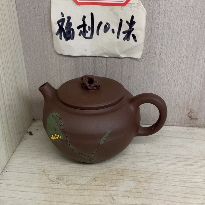 茶壶紫砂韩*紫砂壶宜兴