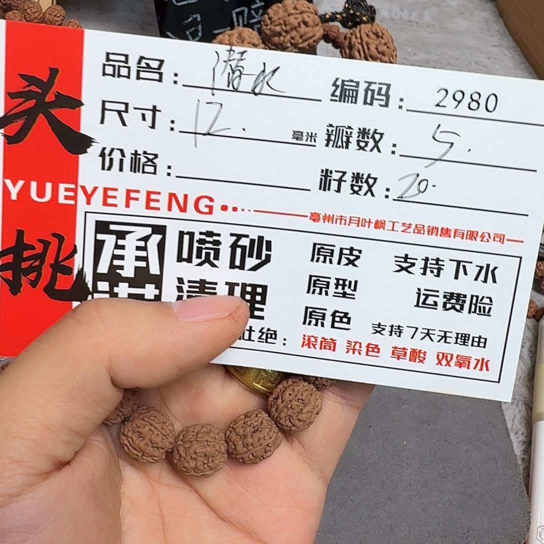 金刚菩提吊坠Aaaaa2980