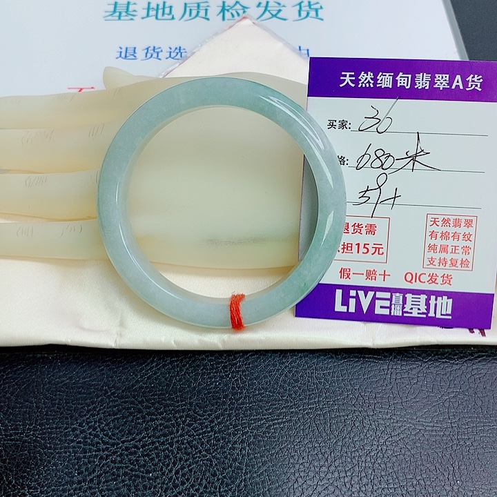 夏***娘翡翠未镶嵌手镯天然翡翠36