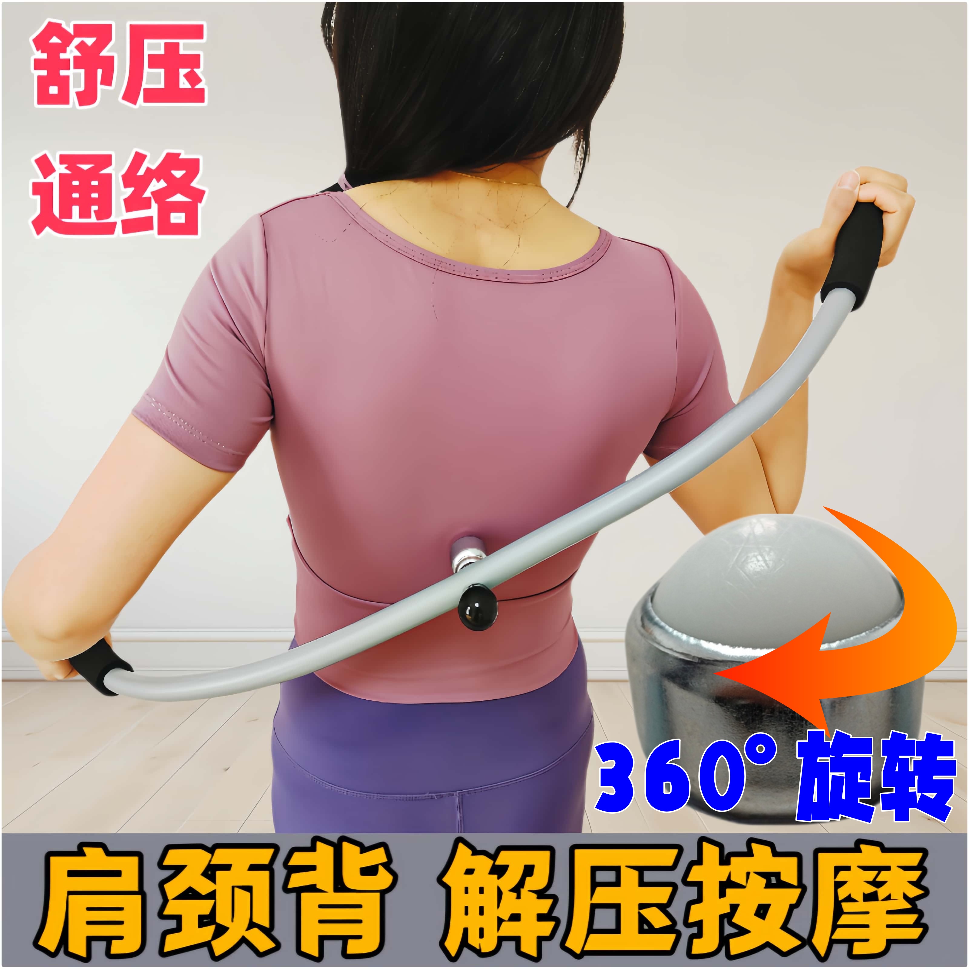 （加长款102CM）原始点按摩工具后背手动按摩棒疏通经络自己不求人