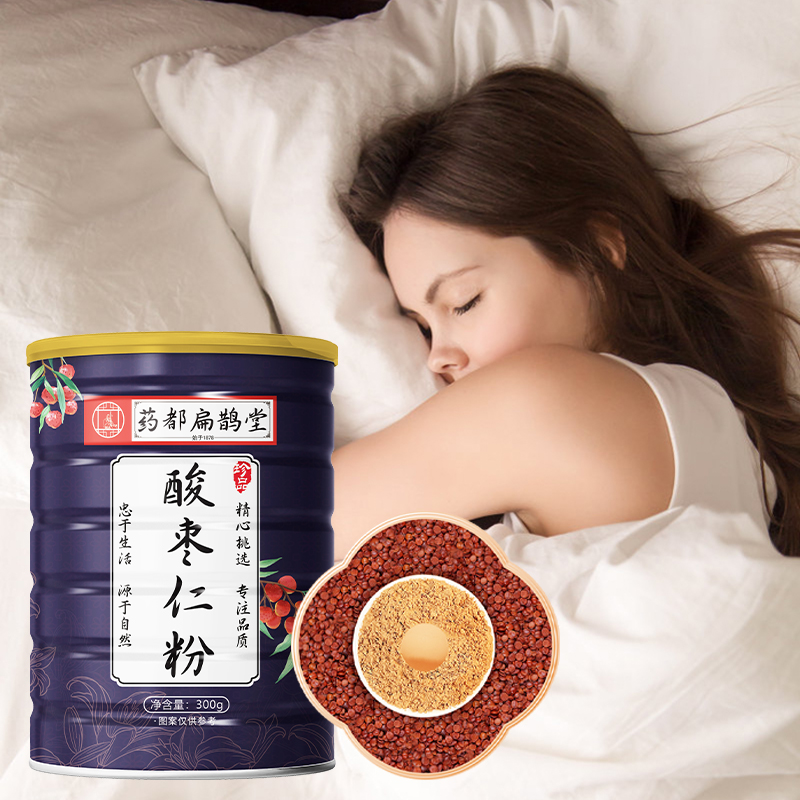 酸枣仁粉 每天一杯  300g/罐 到手3罐 