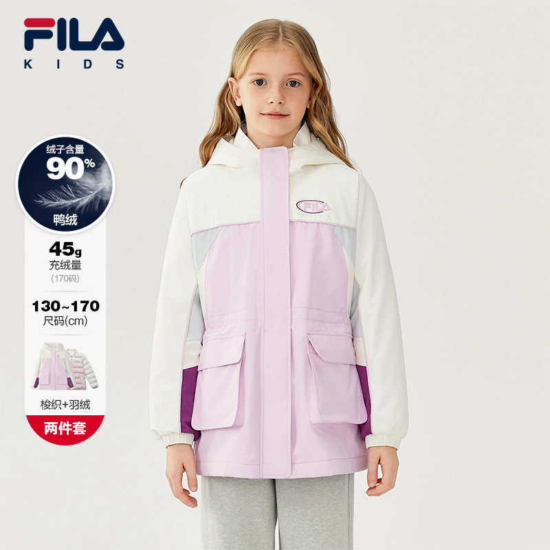 【斐乐】2025年冬季新款梭织羽绒两件套中大童K12G541908