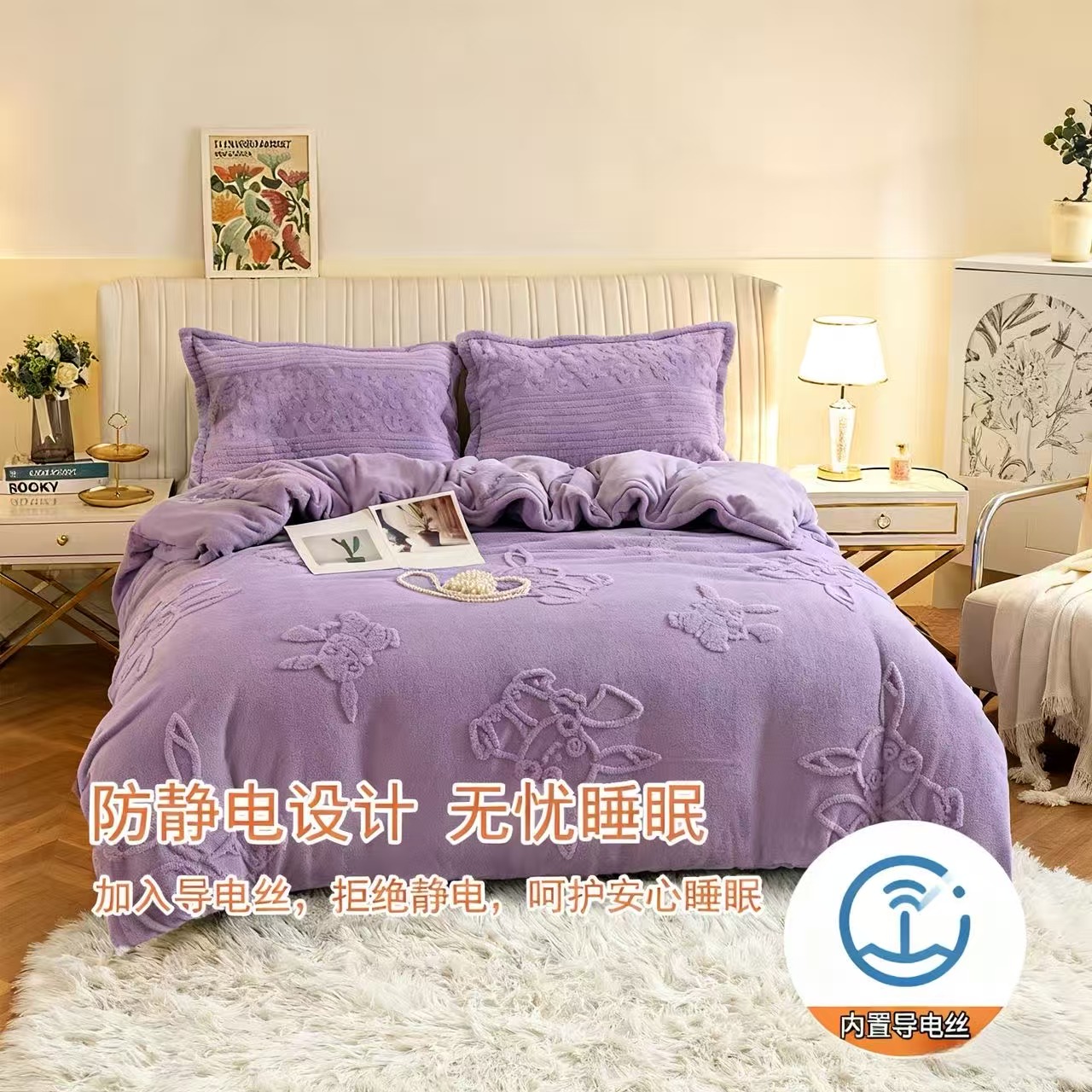 紫皮卡丘 冬季加厚保暖塔芙绒牛奶绒毛毛被套双面单双人绒被套