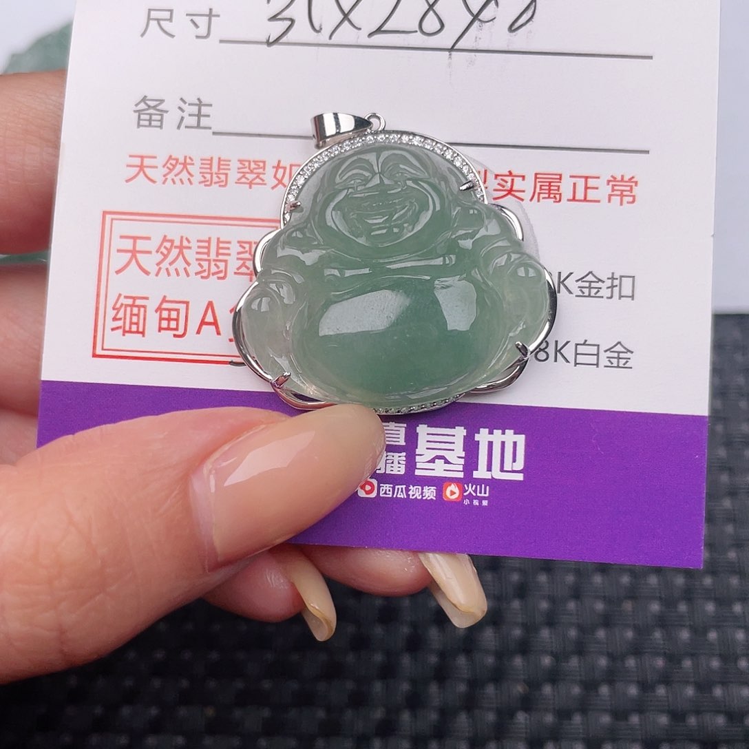 翡翠银S925镶嵌颈饰吊坠