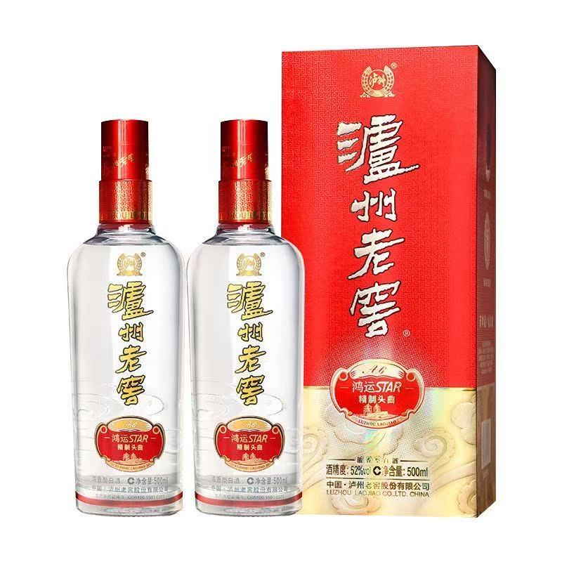 泸州老窖鸿运STAR精制头曲A6  浓香型白酒 【Z】52度500ml*2瓶