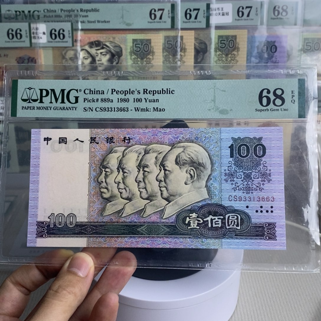 80100币后68分无47一张3663。  