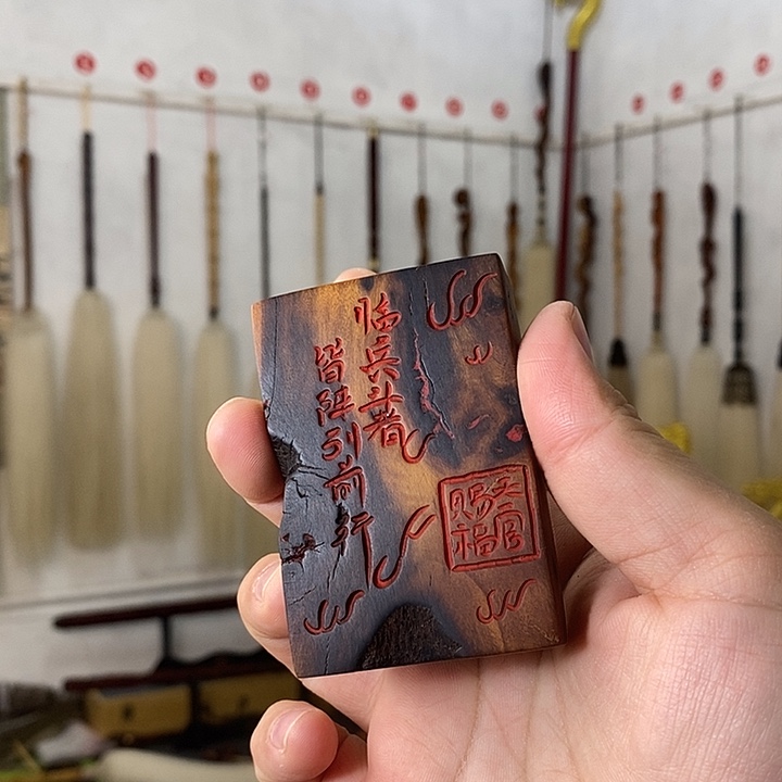 实物展示一物一拍