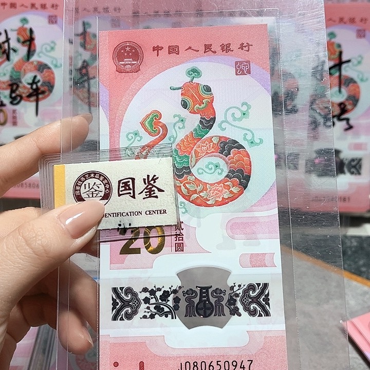 塑料080650947。。。。。