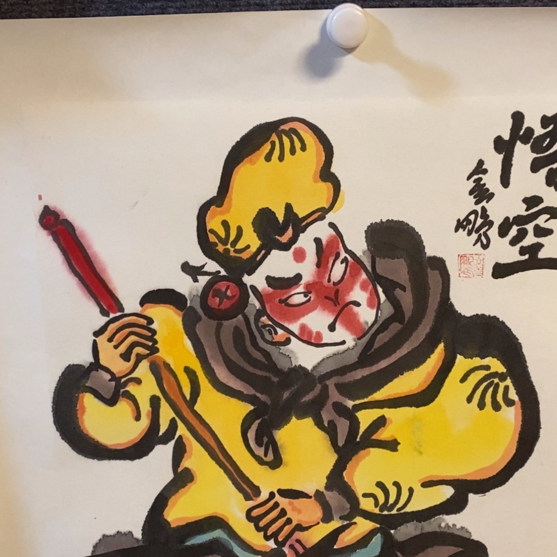 国画吴金鹏老师作品