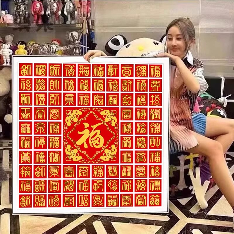 新婚百福图十字绣2025新款线绣客厅小件新中式玄关自己绣手工简单
