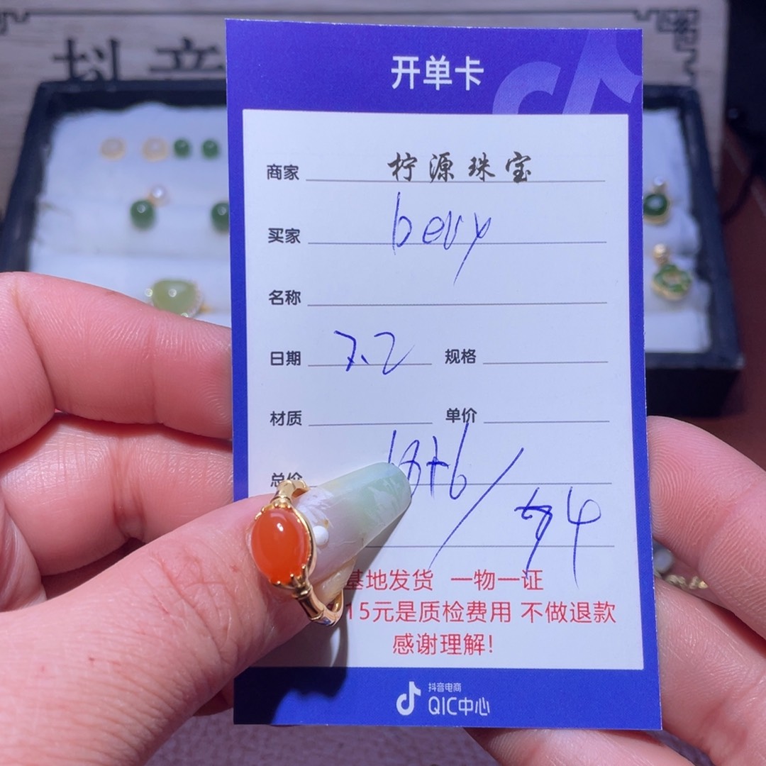 南红玛瑙戒指钛钢b****i