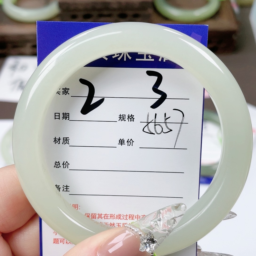 【闪购商品】和田玉手镯未镶嵌