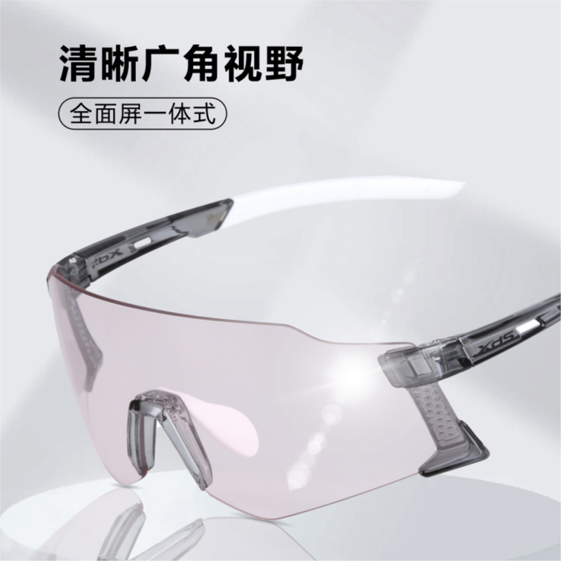 XDS/喜德盛新款变色追风者PRO骑行眼镜超清全天候 防尘防目骑行