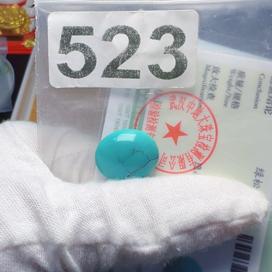 未镶嵌绿松石珠宝奇石