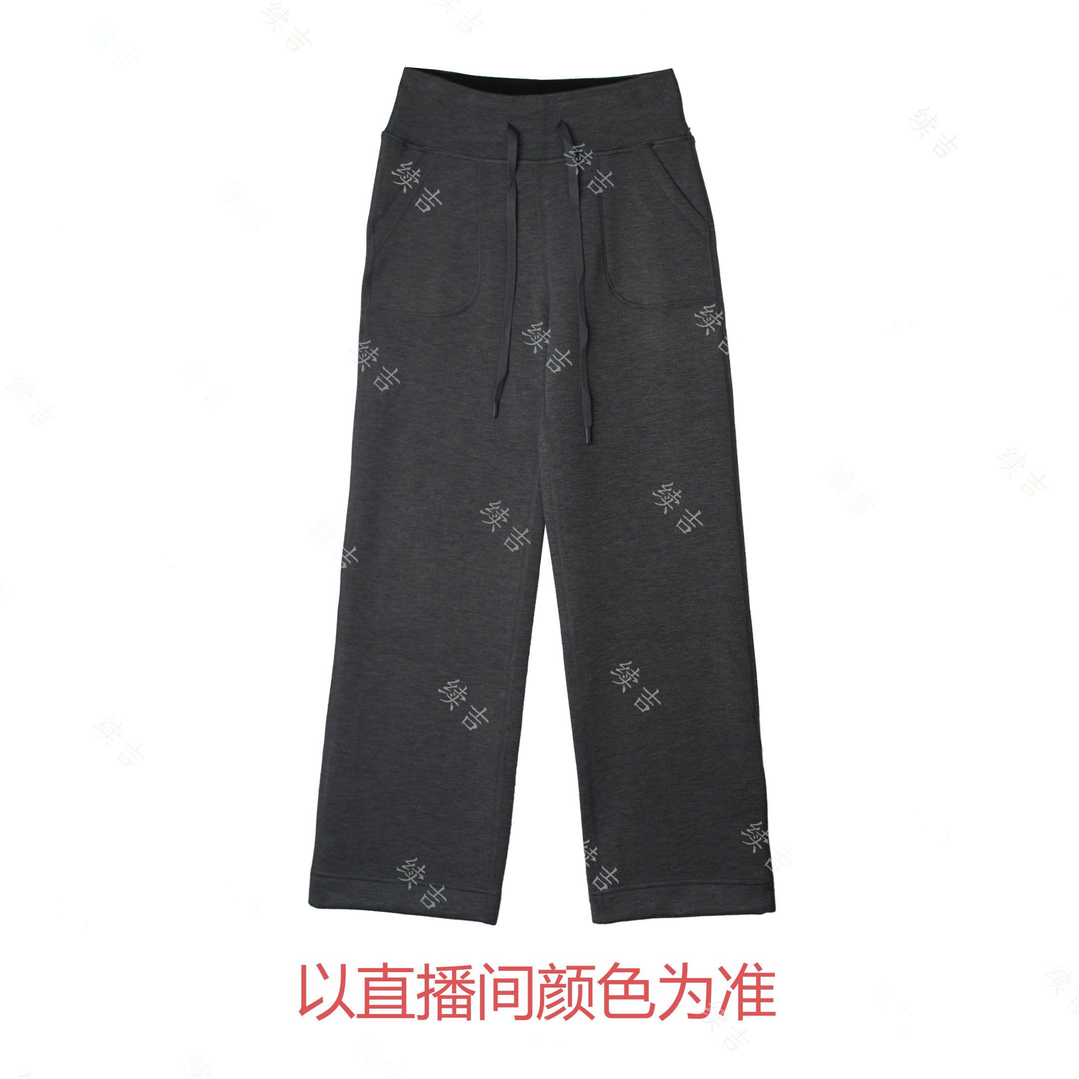 冬-续吉麻衣25-3172【云朵裤】加绒加厚纯色抽绳休闲直筒裤