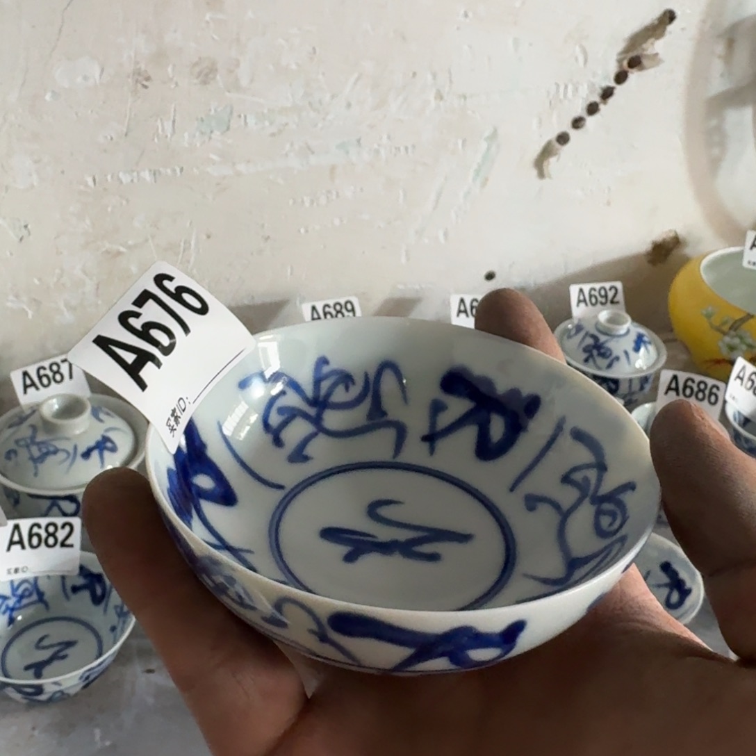 全手绘柴窑，京东包邮