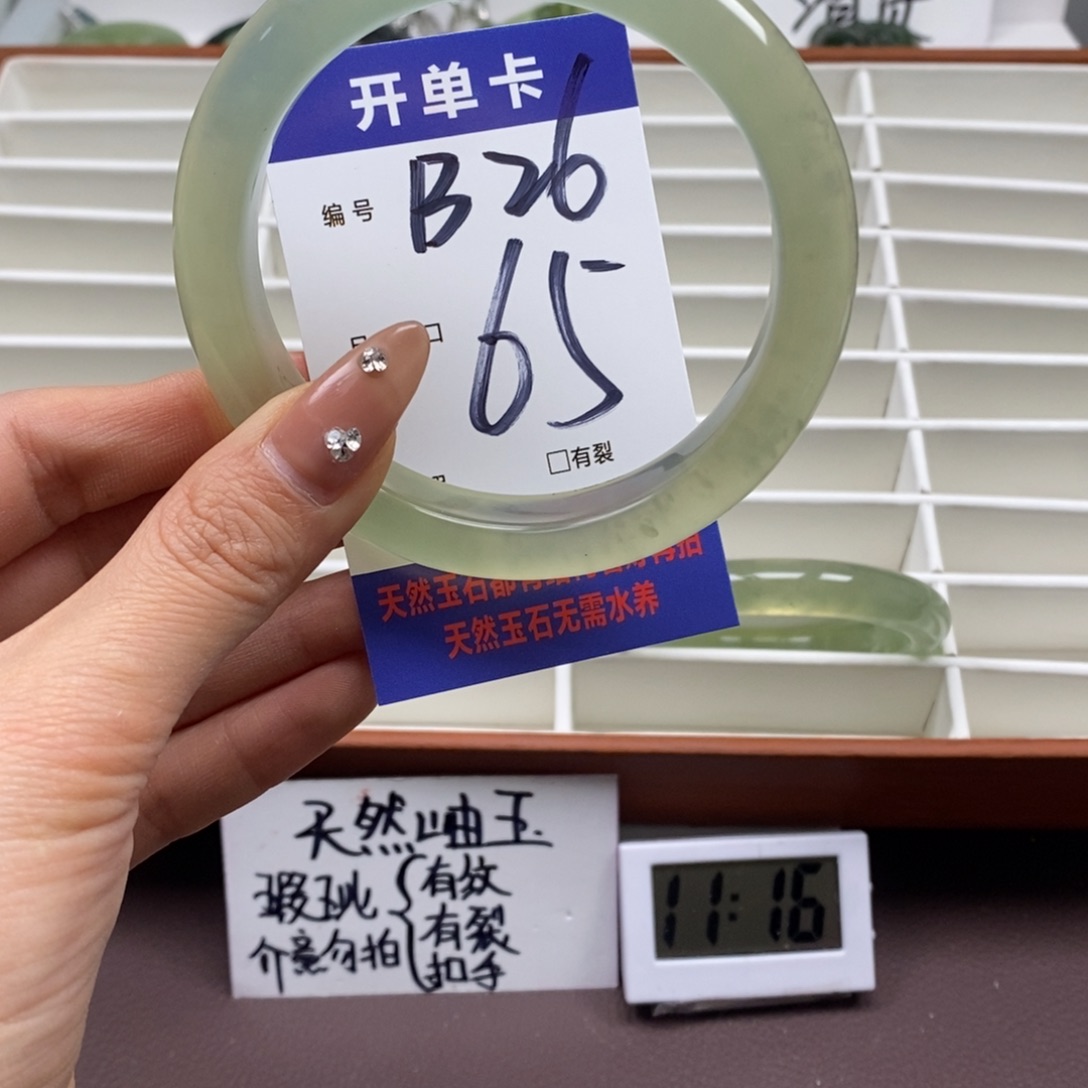 蛇纹石玉手镯未镶嵌