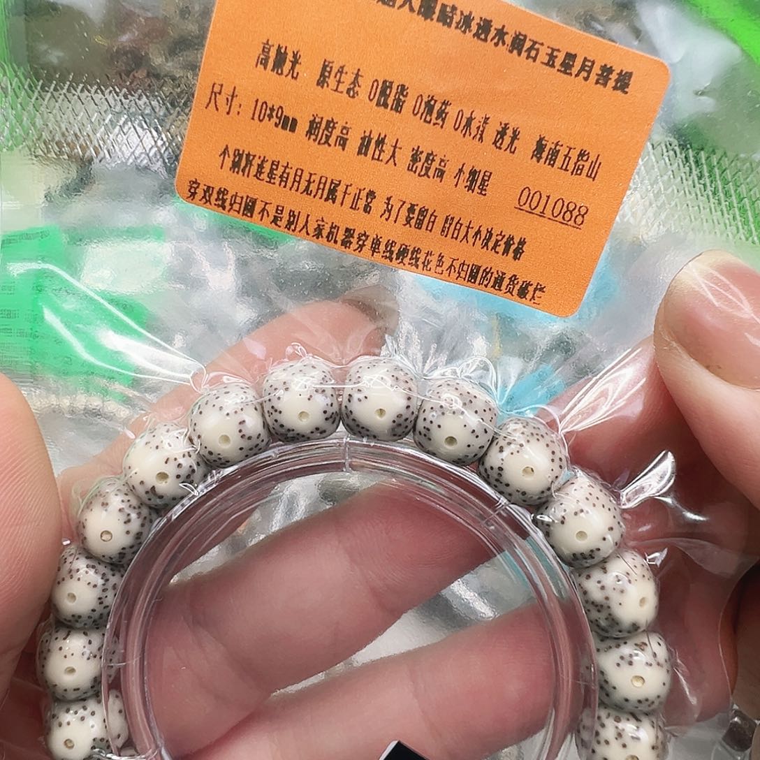 星月菩提手串39殿堂卡姿兰大眼睛星月菩提单圈10