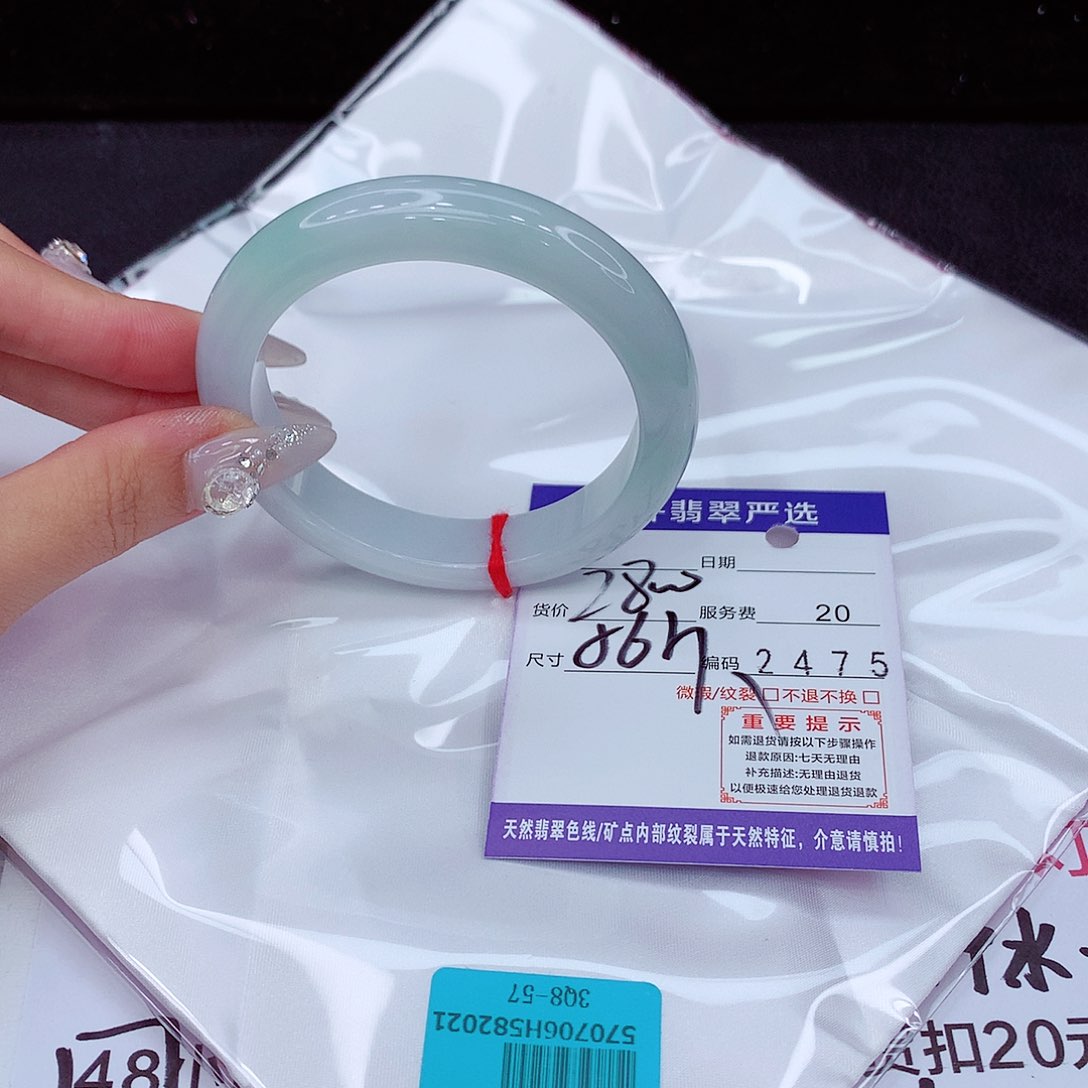 翡翠手镯未镶嵌手镯