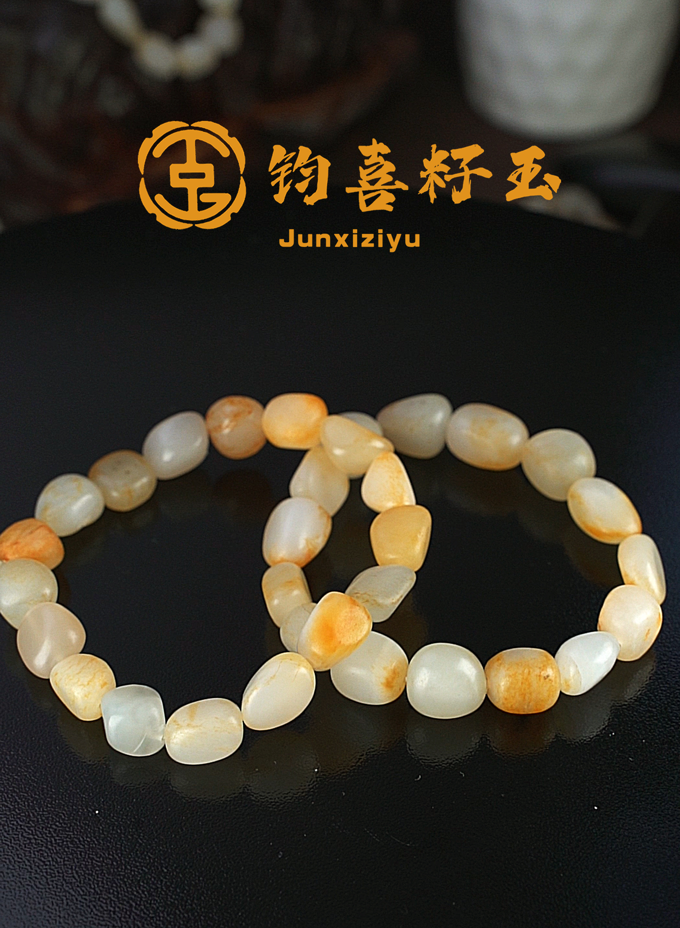 和田玉多宝手串原石修形多样性发其一