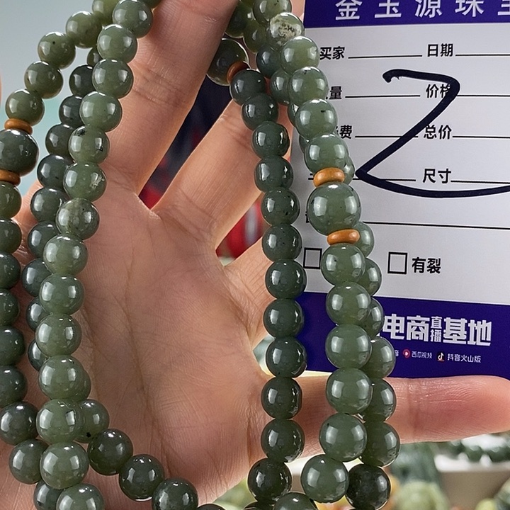 透闪石质玉手链未镶嵌
