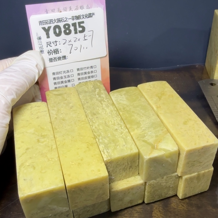 青田石12.8青田石雕厂家直销