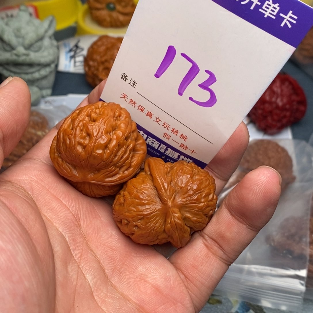 文玩核桃把件核桃