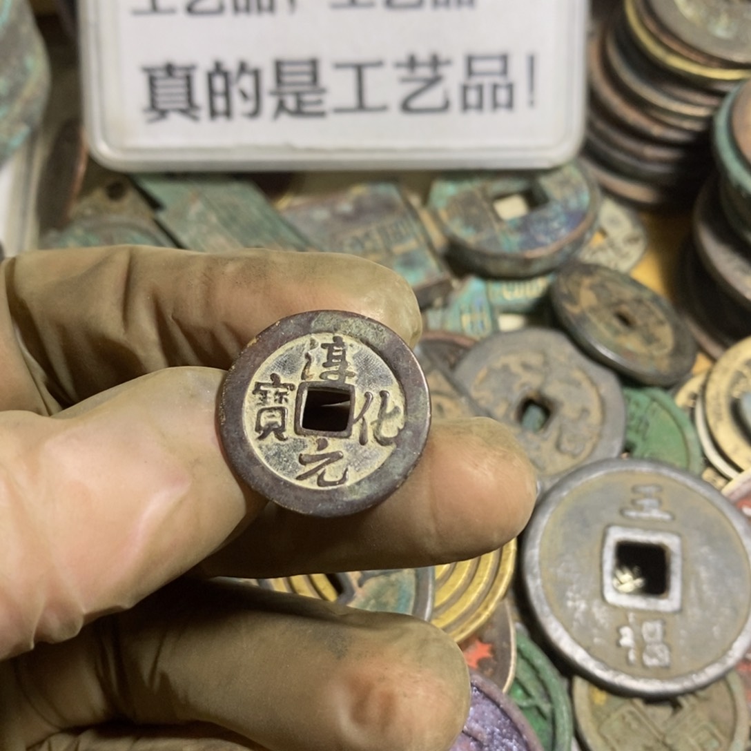 铜现代工艺品学习币