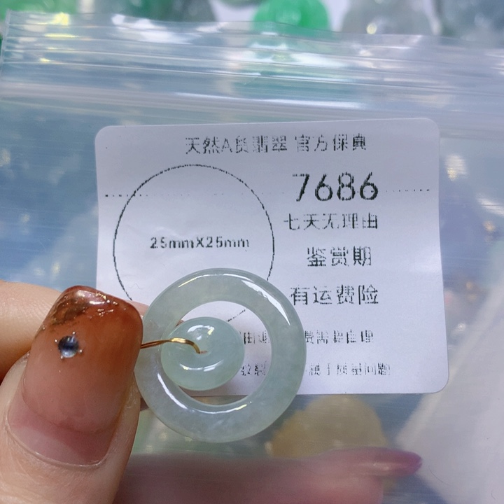 翡翠未镶嵌颈饰翡翠。