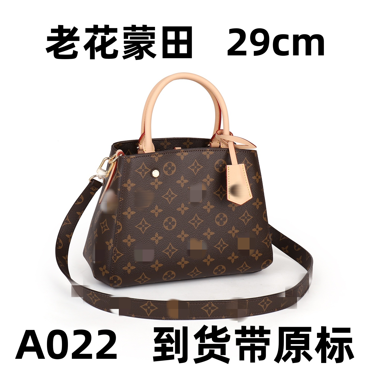 A022 老花蒙田 29cm【里外标全对】【有礼盒】【有运费险】斜挎包
