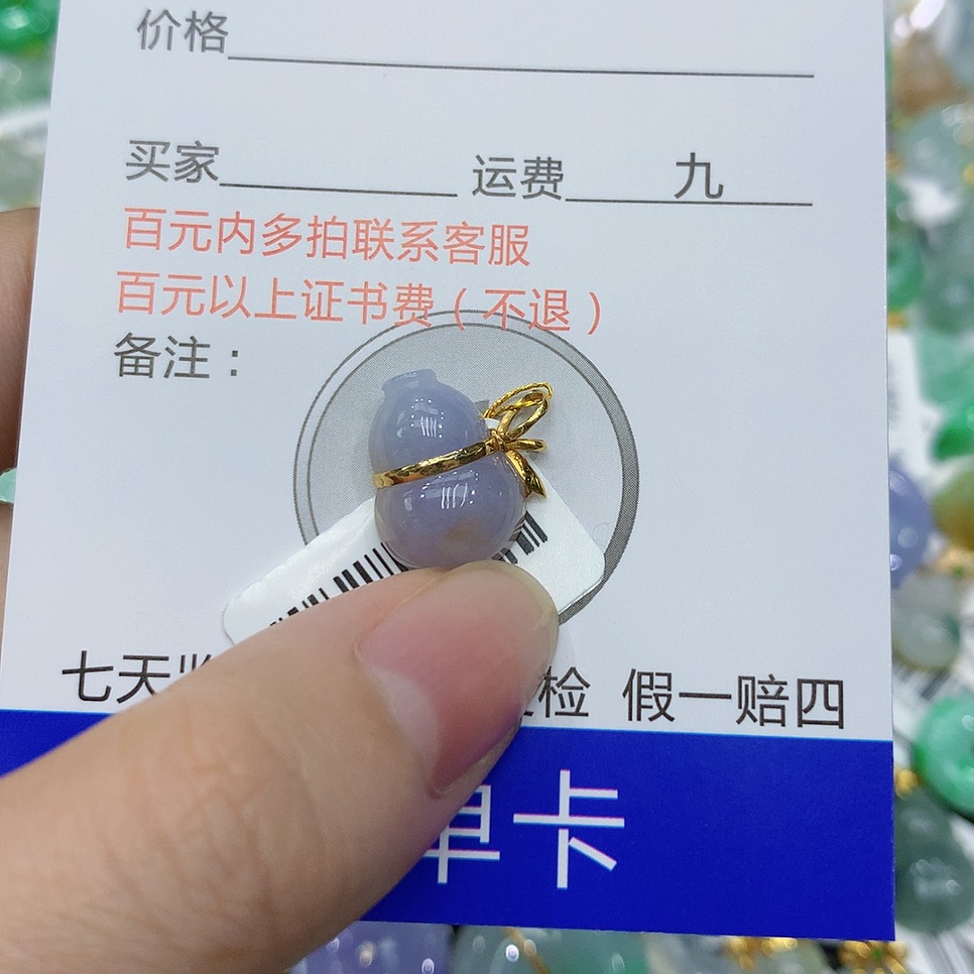翡翠颈饰18K金镶嵌888888888