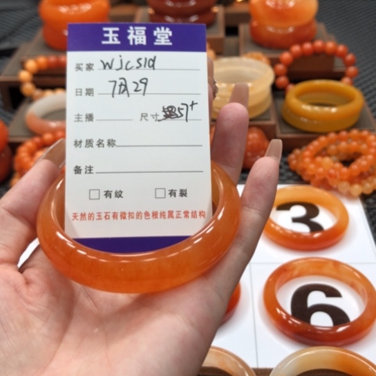石英质玉（黄龙玉）未镶嵌手镯