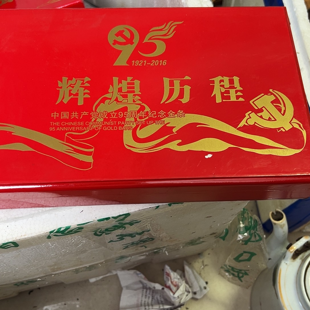 诚***金非洲紫檀（红花梨）