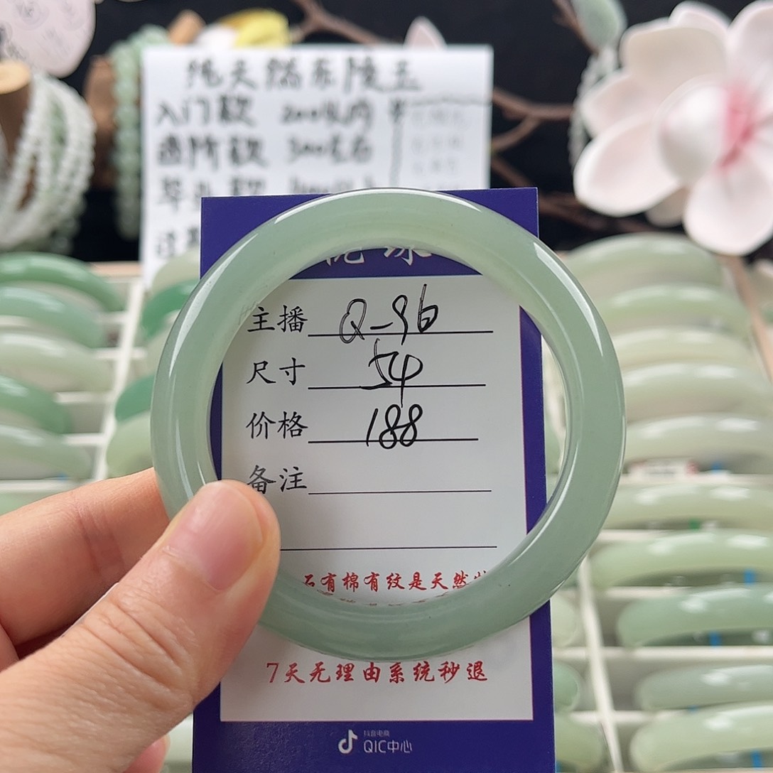 石英质玉手镯未镶嵌